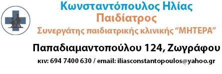 kwnstantopoulos