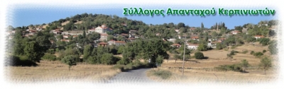 Ανακοίνωση για τον ετήσιο χορό του Συλλόγου μας